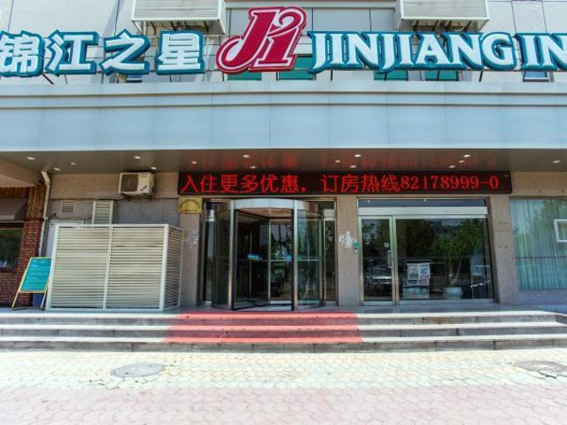 Jinjiang Inn Qingdao Jiaonan Bathing Beach Chaoyangshan Road Экстерьер фото